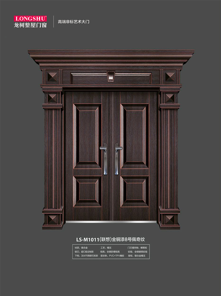 今年会非标大门，今年会整屋门窗，今年会入户门