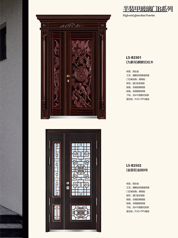 今年会非标大门，今年会整屋门窗，今年会入户门