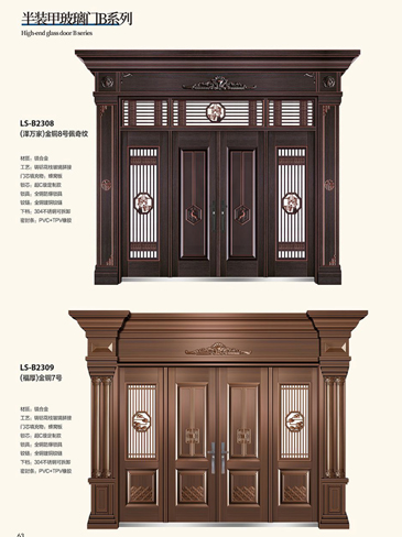 今年会非标大门，今年会整屋门窗，今年会入户门