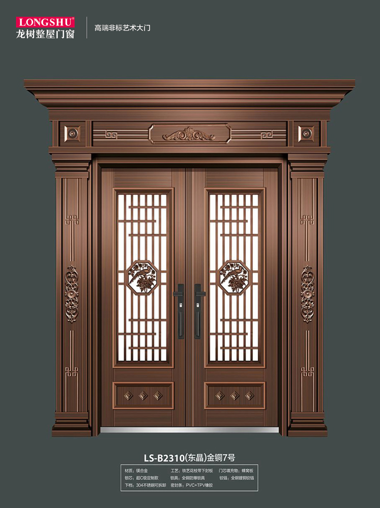 今年会非标大门，今年会整屋门窗，今年会入户门