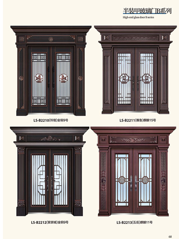 今年会非标大门，今年会整屋门窗，今年会入户门