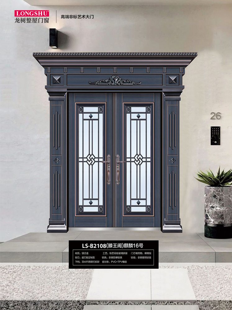 今年会非标大门，今年会整屋门窗，今年会入户门