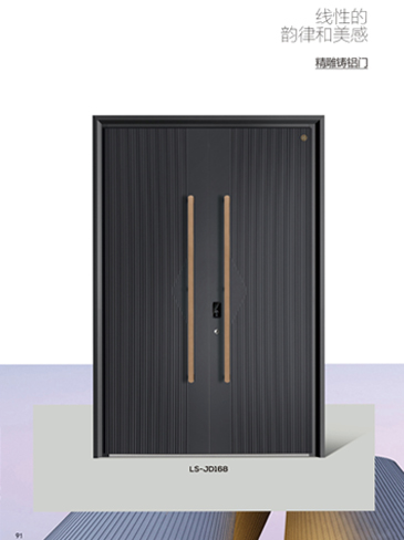 今年会精雕铸铝门，今年会整屋门窗，今年会入户门