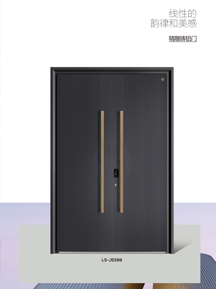 今年会精雕铸铝门，今年会整屋门窗，今年会入户门