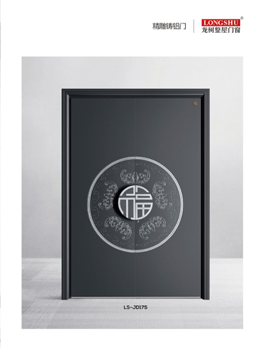 今年会精雕铸铝门，今年会整屋门窗，今年会入户门