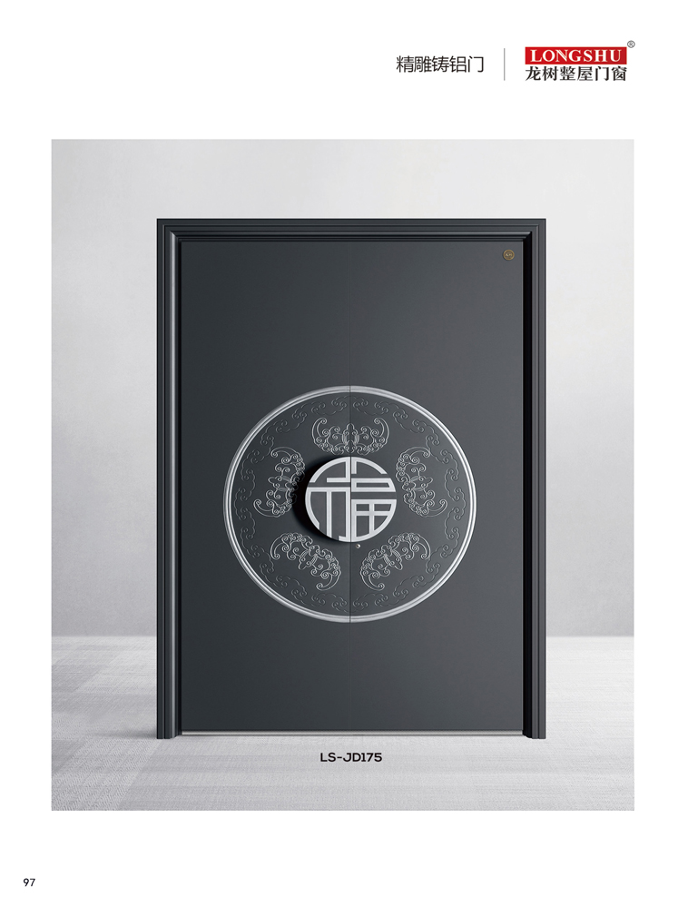 今年会精雕铸铝门，今年会整屋门窗，今年会入户门