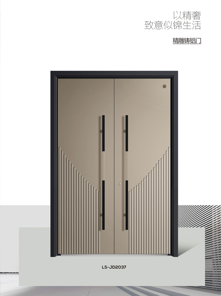 今年会精雕铸铝门，今年会整屋门窗，今年会入户门