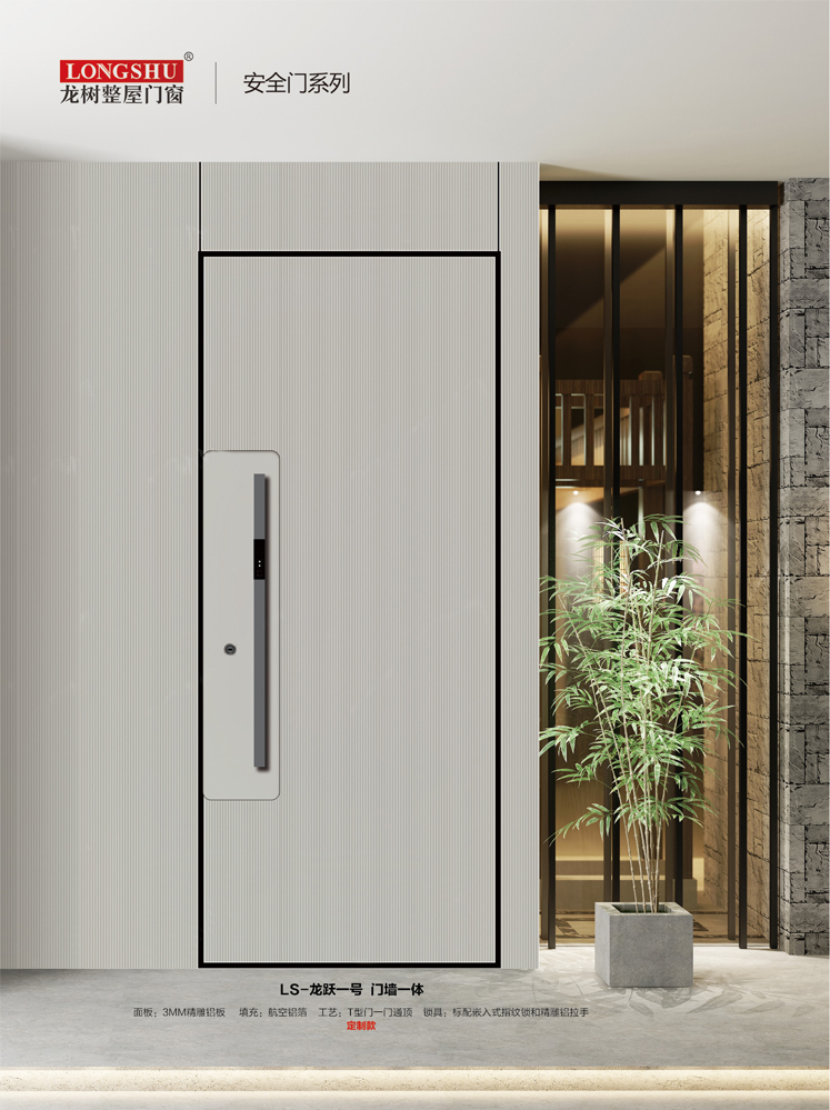 今年会安全门，今年会整屋门窗，今年会入户门