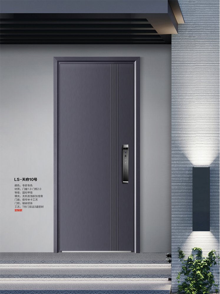 今年会安全门，今年会整屋门窗，今年会入户门