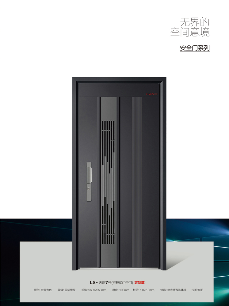 今年会安全门，今年会整屋门窗，今年会入户门