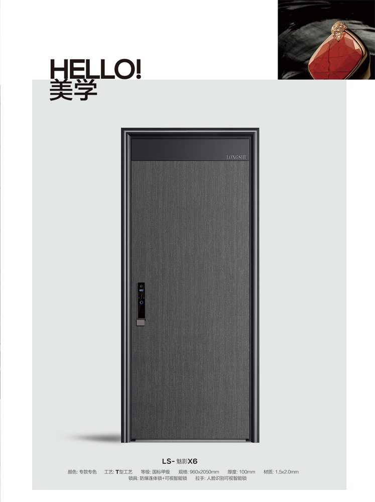 今年会安全门，今年会整屋门窗，今年会入户门