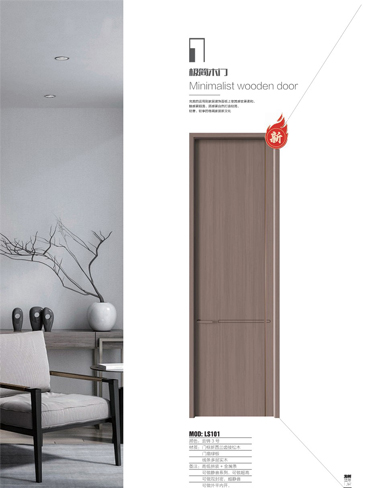 今年会干漆木门，今年会极简木门，今年会整屋门窗