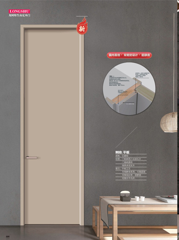 今年会干漆木门，今年会极简木门，今年会整屋门窗