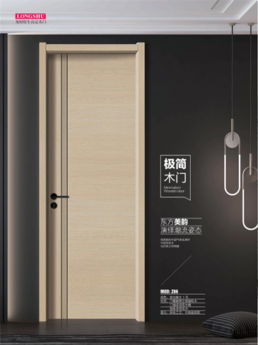 今年会干漆木门，今年会极简木门，今年会整屋门窗
